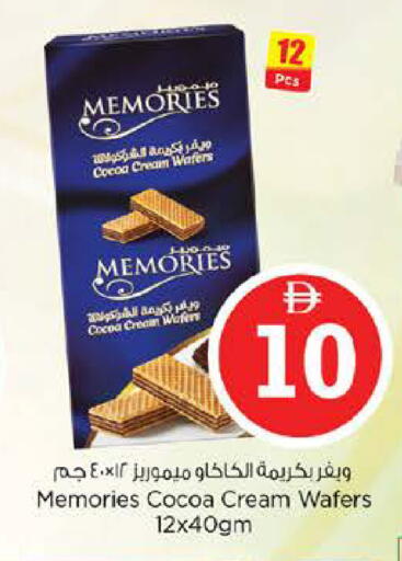 available at Nesto Hypermarket in UAE - Abu Dhabi