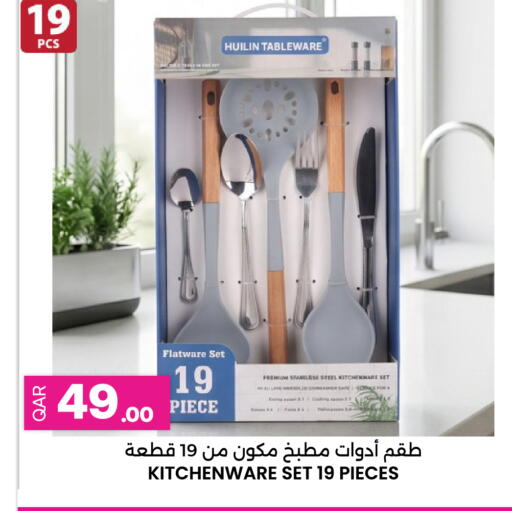 available at أنصار جاليري in قطر - الشحانية