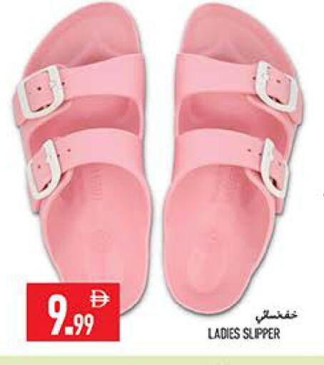 available at Rawabi Market Ajman in UAE - Sharjah / Ajman