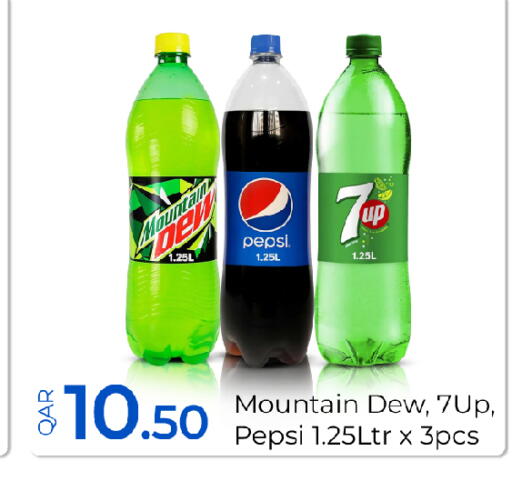 available at G MAX Hypermarket in Qatar - Al Wakra