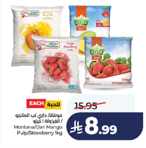 Mango Strawberry available at لولو هايبرماركت in مملكة العربية السعودية, السعودية, سعودية - خميس مشيط