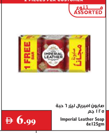 available at تروليز سوبرماركت in الإمارات العربية المتحدة , الامارات - دبي