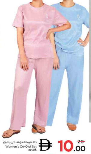 available at نستو هايبرماركت in الإمارات العربية المتحدة , الامارات - الشارقة / عجمان