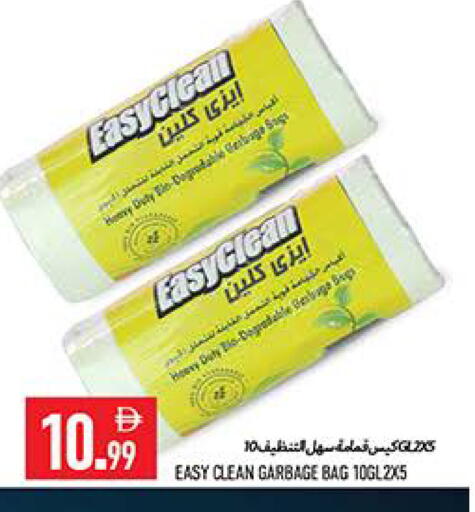 available at Rawabi Market Ajman in UAE - Sharjah / Ajman