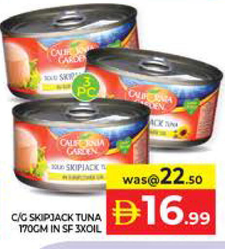 available at Seven Emirates Supermarket in UAE - Abu Dhabi