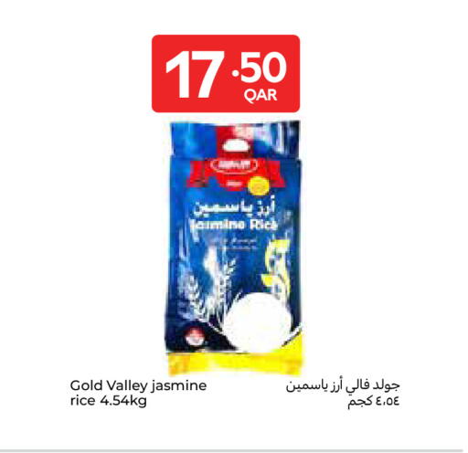 available at كارفور in قطر - أم صلال