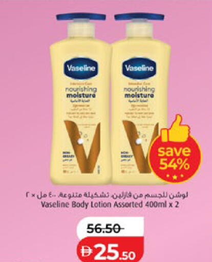 available at لولو هايبرماركت in الإمارات العربية المتحدة , الامارات - أبو ظبي