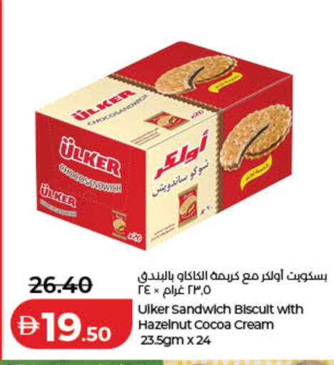 available at لولو هايبرماركت in الإمارات العربية المتحدة , الامارات - دبي