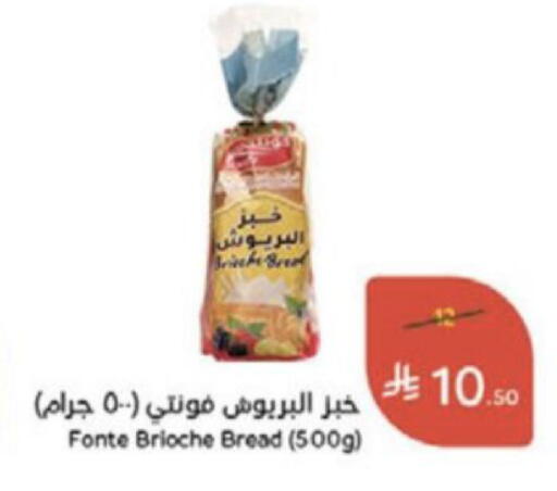 available at Hyper Panda in KSA, Saudi Arabia, Saudi - Medina
