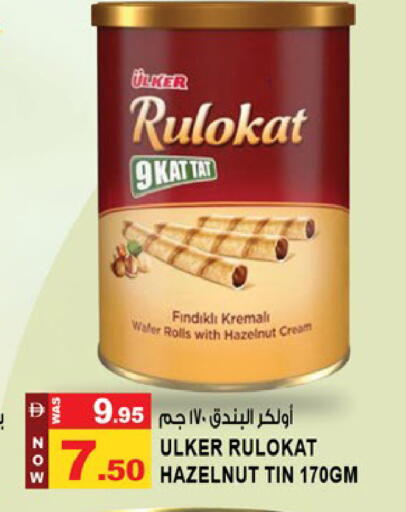 available at Hashim Hypermarket in UAE - Sharjah / Ajman