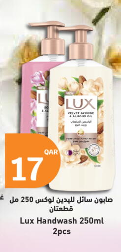 available at سيتي هايبرماركت in قطر - الشمال