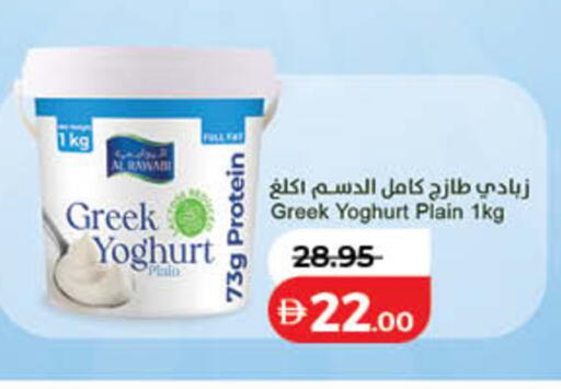 available at لولو هايبرماركت in الإمارات العربية المتحدة , الامارات - رَأْس ٱلْخَيْمَة
