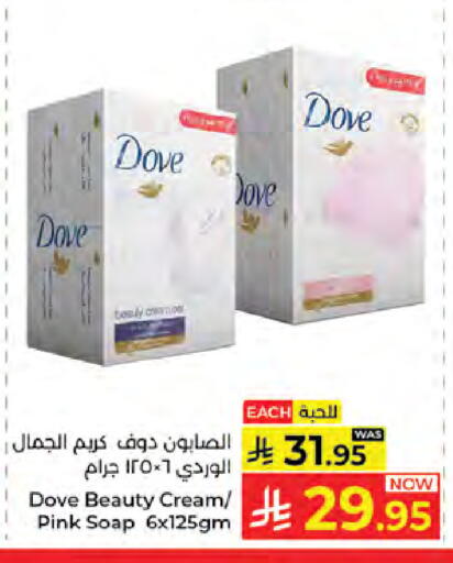 available at كبايان هايبرماركت in مملكة العربية السعودية, السعودية, سعودية - جدة