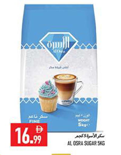 available at  روابي ماركت عجمان in الإمارات العربية المتحدة , الامارات - الشارقة / عجمان