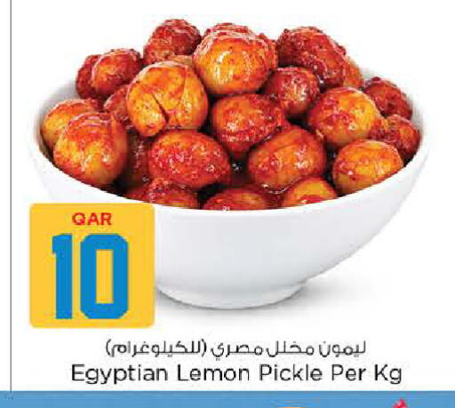 Lemon available at نـسـتـو in قطر - الوكرة