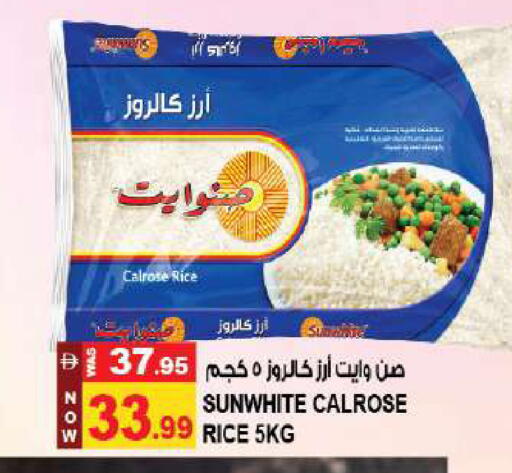 available at Hashim Hypermarket in UAE - Sharjah / Ajman
