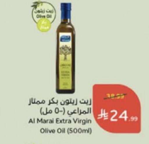available at Hyper Panda in KSA, Saudi Arabia, Saudi - Al Khobar