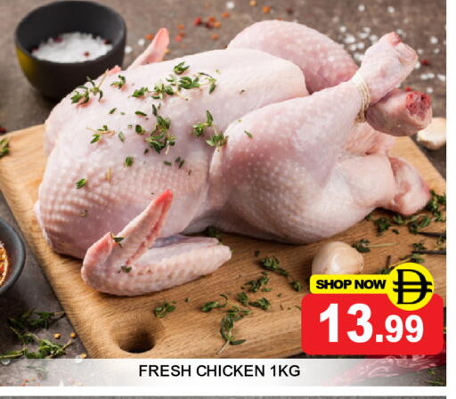 available at سوبر بازار هايبرماركت in الإمارات العربية المتحدة , الامارات - دبي