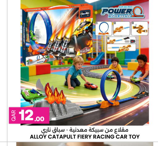 available at أنصار جاليري in قطر - الشحانية