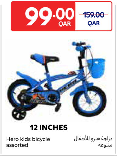 available at Carrefour in Qatar - Al-Shahaniya