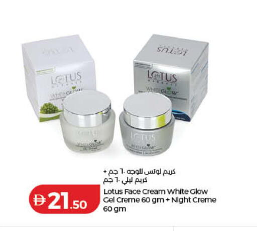 available at لولو هايبرماركت in الإمارات العربية المتحدة , الامارات - دبي