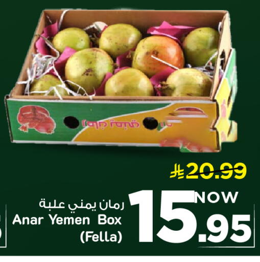 from Yemen available at مارك & سيف in مملكة العربية السعودية, السعودية, سعودية - الخبر‎