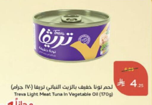 available at Hyper Panda in KSA, Saudi Arabia, Saudi - Medina
