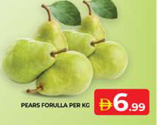 available at Seven Emirates Supermarket in UAE - Abu Dhabi