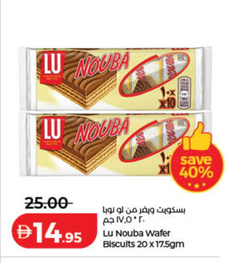 available at لولو هايبرماركت in الإمارات العربية المتحدة , الامارات - دبي