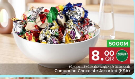 available at Family Food Centre in Qatar - Umm Salal