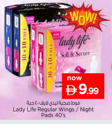 available at Nesto Hypermarket in UAE - Abu Dhabi