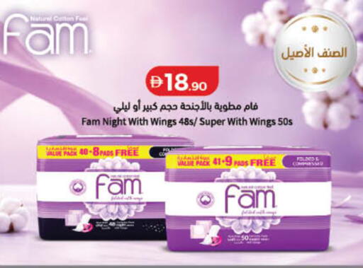 available at لولو هايبرماركت in الإمارات العربية المتحدة , الامارات - رَأْس ٱلْخَيْمَة