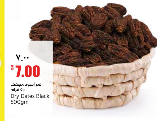available at Retail Mart in Qatar - Al Khor