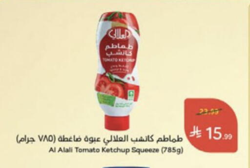 Tomato available at هايبر بنده in مملكة العربية السعودية, السعودية, سعودية - جدة