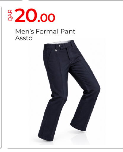 available at G MAX Hypermarket in Qatar - Al Wakra