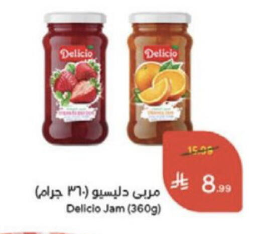 available at هايبر بنده in مملكة العربية السعودية, السعودية, سعودية - وادي الدواسر