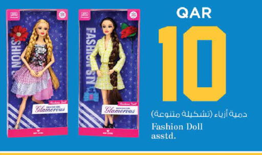 available at نـسـتـو in قطر - الوكرة