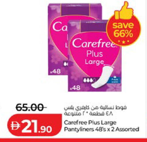 available at لولو هايبرماركت in الإمارات العربية المتحدة , الامارات - أبو ظبي