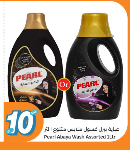 available at سيتي هايبرماركت in قطر - الشمال