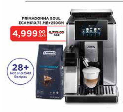 available at كارفور in قطر - أم صلال