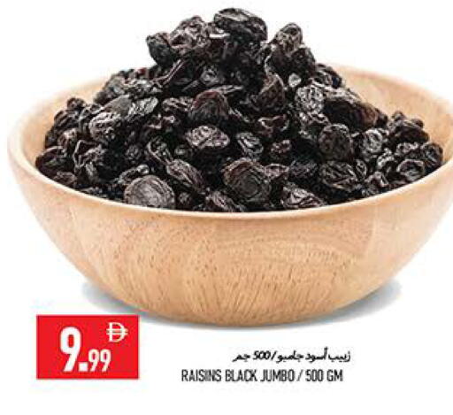available at  روابي ماركت عجمان in الإمارات العربية المتحدة , الامارات - الشارقة / عجمان