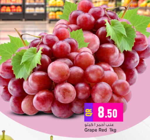 available at مرزا هايبرماركت in قطر - الريان