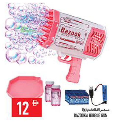 available at  روابي ماركت عجمان in الإمارات العربية المتحدة , الامارات - الشارقة / عجمان