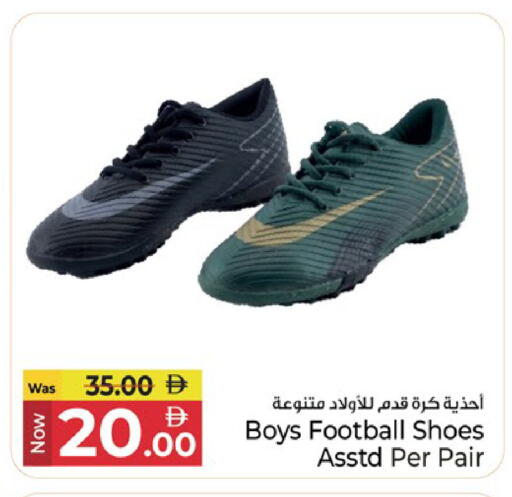 available at Kenz Hypermarket in UAE - Sharjah / Ajman