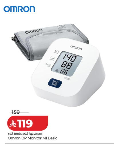 available at LULU Hypermarket in KSA, Saudi Arabia, Saudi - Tabuk