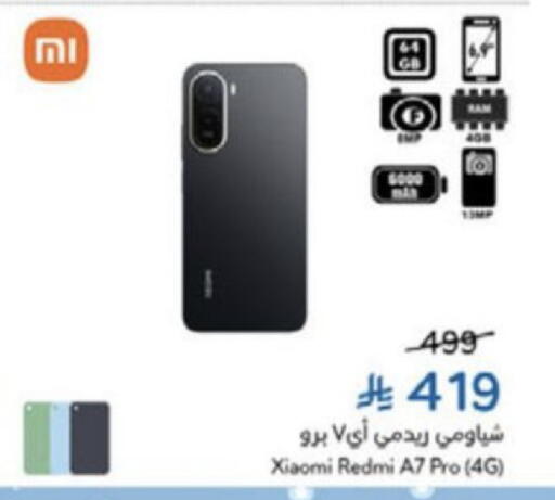 available at Hyper Panda in KSA, Saudi Arabia, Saudi - Jeddah