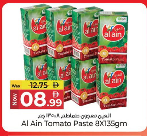 Tomato available at Kenz Hypermarket in UAE - Sharjah / Ajman