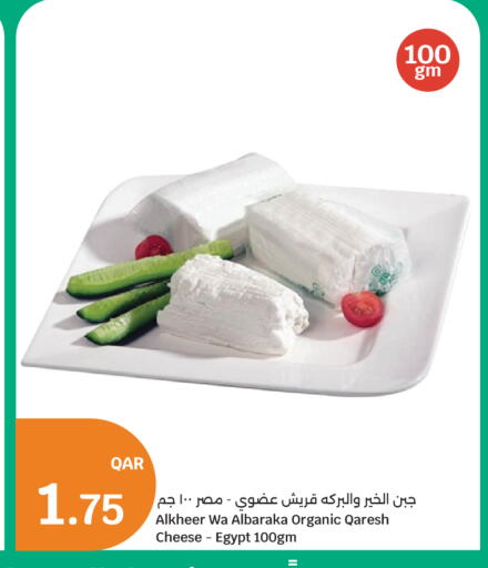 available at City Hypermarket in Qatar - Al Wakra