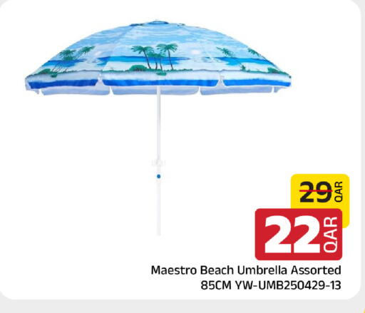 available at مركز التموين العائلي in قطر - الريان