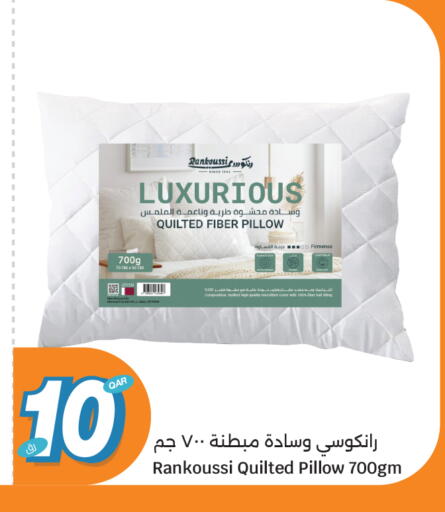 available at سيتي هايبرماركت in قطر - الوكرة